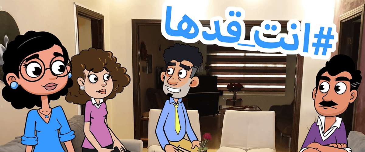 انتوا قدها